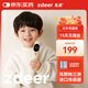 左點(diǎn)zdeer紅外電子體溫計(jì)耳溫槍嬰幼兒額溫槍老人成人兒童醫(yī)用體溫槍
