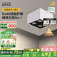 鹿家良品（LUUGAA）斗膽燈明裝射燈全光譜護(hù)眼防?？蛷d無(wú)主燈臥室照明餐廳格柵燈 【薦】護(hù)眼|4頭|40W|智能款|白黑色款