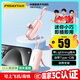 品勝【3C認(rèn)證】膠囊充電寶自帶線小巧便攜4500毫安可上飛機(jī)高鐵支架快充移動電源適用蘋果華為小米粉