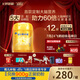 星飛帆卓睿 幼兒配方奶粉3段(1-3歲)750g*12 直播間專屬