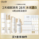 水光淡斑小白瓶面部精華液美白水乳液提亮去黃護(hù)膚品套裝生日禮物