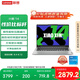 聯(lián)想筆記本電腦小新14超薄本 高性能輕薄本標(biāo)壓酷睿i5 16G 512G 高色域護(hù)眼屏 辦公 銀【國家補(bǔ)貼20%】