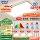 歐普（OPPLE）護(hù)眼全光譜吸頂燈客廳大燈智能LED照明簡約現(xiàn)代臥室套餐1 包安裝