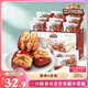 三只松鼠紅棗夾核桃660g約102包 灰棗堅果健康休閑零食新疆免洗大棗送禮
