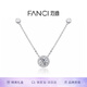Fanci范琦星點(diǎn)項鏈女銀鎖骨鏈生日女友輕奢高級感禮物女士送閨蜜 白色 京J倉發(fā)/次日達