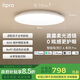 lipro護眼吸頂燈客臥室智能吸頂燈A系列Pro版 50W 【包安裝】
