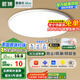 ARROW箭牌 三防吸頂燈led超薄防水衛(wèi)生間陽(yáng)臺(tái)臥室廚衛(wèi)走廊