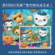 迪士尼（Disney）海底小縱隊木質(zhì)拼圖卡通9/35/70/120/200/300/500/700/1000片帶框 【不帶相框】盒裝500片
