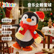 jollybaby企鵝毛絨玩偶 寶寶學(xué)爬學(xué)說(shuō)話(huà)神器 可充電播放音樂(lè )會(huì )走路兒童玩具 雪球企鵝玩偶【佩戴圍巾紳士先生款】