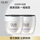 玉蘭油（OLAY）活膚菁華面霜50g細(xì)致毛孔補(bǔ)水保濕淡化細(xì)紋化妝品生日禮物送女友 活膚菁華面霜50g【雙支】