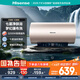 海信（Hisense）60升家用電熱水器3200W變頻速熱健康滅菌智能水質(zhì)水量監(jiān)測一級能效 ES60-C309i 免換鎂棒 60L 3200W 【智能水質(zhì)巡航 】