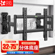 貝石32-75英寸六臂伸縮旋轉電視伸縮支架掛架超薄內嵌電視支架壁掛架適用于55/65/75電視GF-044