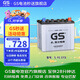 GS杰士汽車電瓶蓄電池起停正廠零件EFB S-95 12v 上門安裝以舊換新