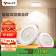公牛（BULL）感應(yīng)筒燈LED嵌入式天花燈走廊過道MT-C004A-CS 4W3寸暖白光3000K