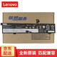聯(lián)想（LENOVO）原裝 15p  L350 筆記本內(nèi)置電池 45WH/57WH原裝電腦電池 L19M3PD9  L19D3PF4 57WH  高容 L19M3PD9