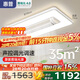 惠普普瑞護眼led智能無葉風扇燈遙控中山燈具書房臥室吸頂燈包安裝