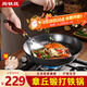 閻鐵匠章丘炒鍋鐵鍋炒菜鍋圓底家用無涂層老式 氮化黑鍋錘印款30cm