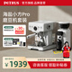 柏翠意式咖啡機濃縮家用小型辦公室58mm全半自動(dòng)蒸汽打奶泡 海鹽小方Pro PE3833 節日禮物 3833咖啡機 + 3788磨豆機