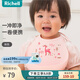 Richell利其爾寶寶硅膠圍兜嬰兒防水飯兜兒童圍嘴小孩飯兜口水兜學(xué)生專用 粉色