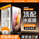 惠舟【新冰瓷全膠】一加手機(jī)膜無塵倉熱彎曲面全屏保護(hù)水凝微晶軟膜秒貼適用1+ 一加13 AR冰瓷膜丨1片套裝+定位秒貼艙