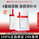薇諾娜面膜舒敏保濕極潤補水玻尿酸修護舒緩肌膚敏感肌面膜組合 【共6片】玻尿酸面膜