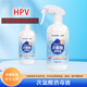 武潔次氯酸消毒液噴霧500ml殺滅hpv次氯酸消毒液母嬰可用醫(yī)用寵物