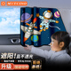 MOTCINO汽車(chē)遮陽(yáng)簾磁吸窗簾車(chē)載寶寶兒童嬰兒車(chē)內(nèi)側(cè)窗防曬隔熱遮光隱私簾