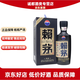 賴(lài)茅傳承藍53度500ml醬香型白酒禮盒裝【喜酒】送禮宴請 53度 500mL 1瓶 賴(lài)茅傳承藍