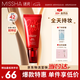 謎尚（MISSHA）BB霜魅力潤顏煥白修容霜SPF42/PA+++防曬升級款22號50ml七夕禮物