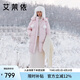 艾萊依軟糯泡芙中長款羽絨服女款休閑加厚保暖連帽冬外套 初桃粉M
