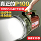 侶字P100強(qiáng)光手電筒氙充電超亮遠(yuǎn)射LED戶外大功率防水應(yīng)急手提探照燈 全新升級(jí)/2230X/P100燈芯/白光