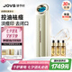 JOVS驕予時(shí)家用美容儀器緊急祛痘熬夜姨媽痘學(xué)生青春痘淡印控油送戰(zhàn)痘機(jī)七夕情人節(jié)生日禮物送女友