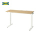 宜家（IKEA）MITTZON米特叢書桌電腦桌學習桌辦公桌臥室簡約家用寫字 白色桌面/白色桌腿 120x60cm(高度可手調(diào)65-85cm)