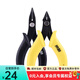 拼酷立體拼圖模型拼裝配件手工diy模型金屬拼插制作工具 初級(jí)工具套裝