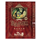 現貨【外圖港版漫畫(huà)】魔偶馬戲團 完全版 4 / 藤田和日郎 文化傳信