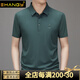 Ehangy國際高端品牌男士短袖T恤冰絲透氣翻領(lǐng)時(shí)尚夏季新款polo衫 綠色 【禮盒包裝】 2XL 180 推薦140-160斤