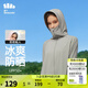蕉下（beneunder）防曬衣女防紫外線(xiàn)夏季薄款防曬服女士披肩服短外套 遠山灰/經(jīng)典款