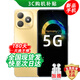 華為智選手機(jī)80 24期【免息】新品5G手機(jī)  雙五星耐摔防水+耐用大電池 鴻蒙生態(tài)手機(jī) mate 流光金16(8+8)G+256GB 藍(lán)牙套裝版|送3年保修+180天只換不修+碎屏險(xiǎn)