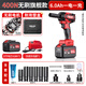 德力西（DELIXI）無刷鋰電電動(dòng)扳手大扭力架子工木工電動(dòng)風(fēng)炮汽修扳手
