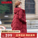 鴨鴨（YAYA）媽媽裝羽絨服女中長款2024冬季新款中老年氣質(zhì)加厚保暖新年外套CF 紅色 2XL (175)