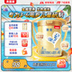 貝因美菁愛兒童成長(zhǎng)奶粉4段3-6歲 全面營養(yǎng)骨骼發(fā)育 含乳鐵蛋白 4段800g1罐【新老包裝隨機(jī)發(fā)】