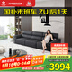 左右大黑牛沙發(fā)現(xiàn)代簡(jiǎn)約輕奢風(fēng)頭層牛皮沙發(fā)DZY6050 四人位 黑色