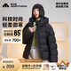 美力城羽絨服女裝新款短外套極地鵝絨時(shí)尚百搭輕暖泡芙 錳石黑 M （110-120斤）
