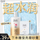 OLAY玉蘭油水潤沐浴露舒柔滋潤保濕 洋甘菊730ml 大容量男女士通用