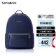 新秀麗（Samsonite）電腦包雙肩包13英寸女士背包書包旅行包簡約時尚TQ4*71002 禮物