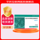 [海捷亞]氯沙坦鉀氫氯噻嗪片 50mg:12.5mg*7片 5盒裝