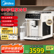 美的（Midea）【政府補貼】60s冷萃全自動(dòng)咖啡機研磨一體機家用辦公式意式濃縮奶泡機磨豆機大彩屏觸控MA-ACX30