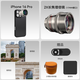 FOTORGEAR手機演唱會(huì )2x長(cháng)焦微距鏡頭適用蘋(píng)果1516promax小米15u/vivox200ultra拍攝神器三星S25u攝影增倍鏡 【17MM螺口】蘋(píng)果16pro殼+2x長(cháng)焦增倍鏡