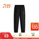 安踏兒童長(zhǎng)褲男女童裝2025年夏季涼感透氣輕薄運(yùn)動(dòng)褲防曬小冰褲防蚊褲 【涼感梭織】黑/灰7501-1 160