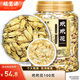 福茗源玳玳花茶葉無硫回青橙枳殼花酸橙花代代花茶罐裝100g花草養(yǎng)生茶 